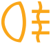 Rear foglamp warning lamp icon