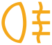 Rear foglamps warning lamp icon