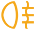 Rear foglamps warning lamp icon