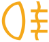 Rear foglamp warning lamp icon